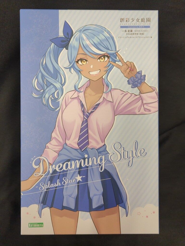 コトブキヤ 創彩少女庭園 一条星羅 Dreaming Style SPLASH STAR 特典無