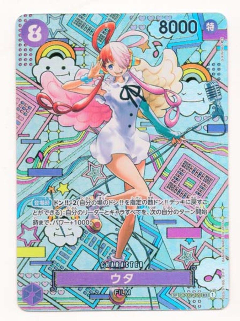 中古】ヴァンガード DZ-BT10/EXS02[EXS]：10th anniversary Poppin