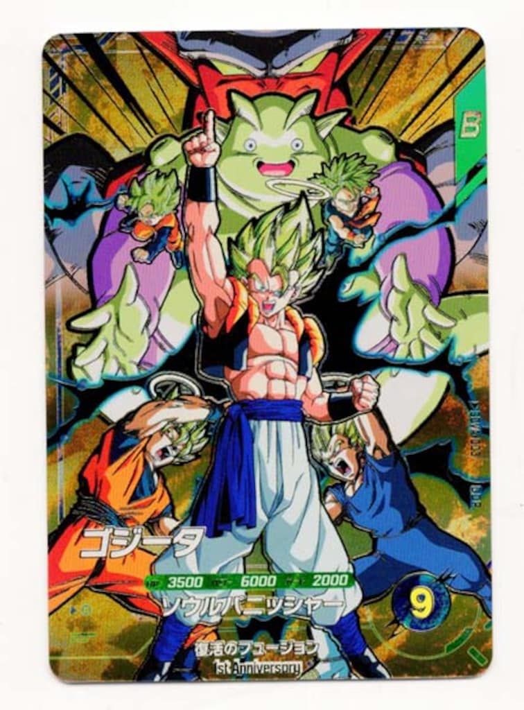 ドラゴンボール スーパーダイバーズ SDVA-003 ゴジータ 10枚セット ゆ