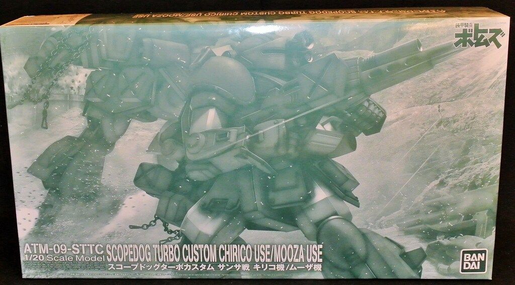 バンダイ スコープドッグ ターボカスタム サンサ戦 キリコ機 ムーサ機 1 20