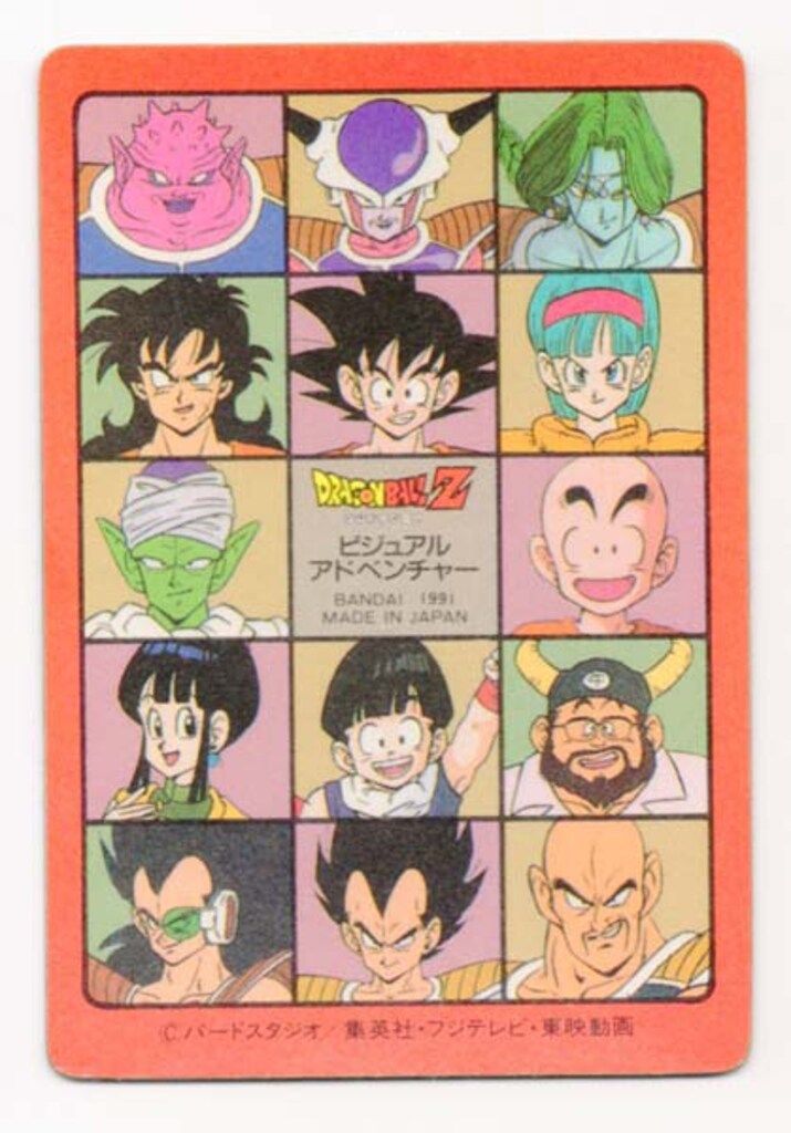 バンダイ ビジュアルアドベンチャー 3弾 お父さんとの休日 88 - メルカリ