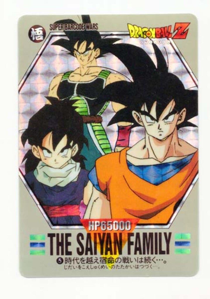 【状態A】DBZ バーコードウォーズ （5）時代を越え宿命の戦いは続く…。 当時品】5 時代を越え宿命の戦いは続く ドラゴンボール Z バーコード