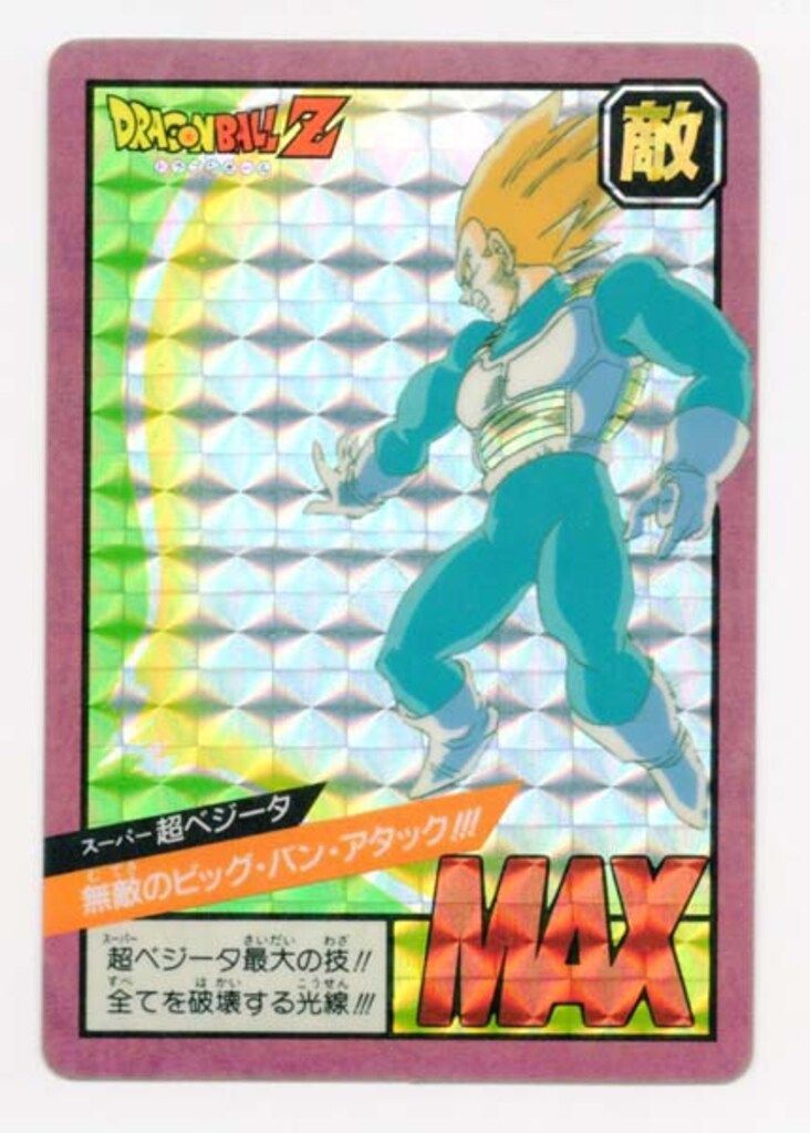 隠れキラ　隠しキラ　ドラゴンボール スーパーバトル チチ パワーレベル3 隠れキラ 隠しキラ ドラゴンボール スーパーバトル チチ パワーレベル3