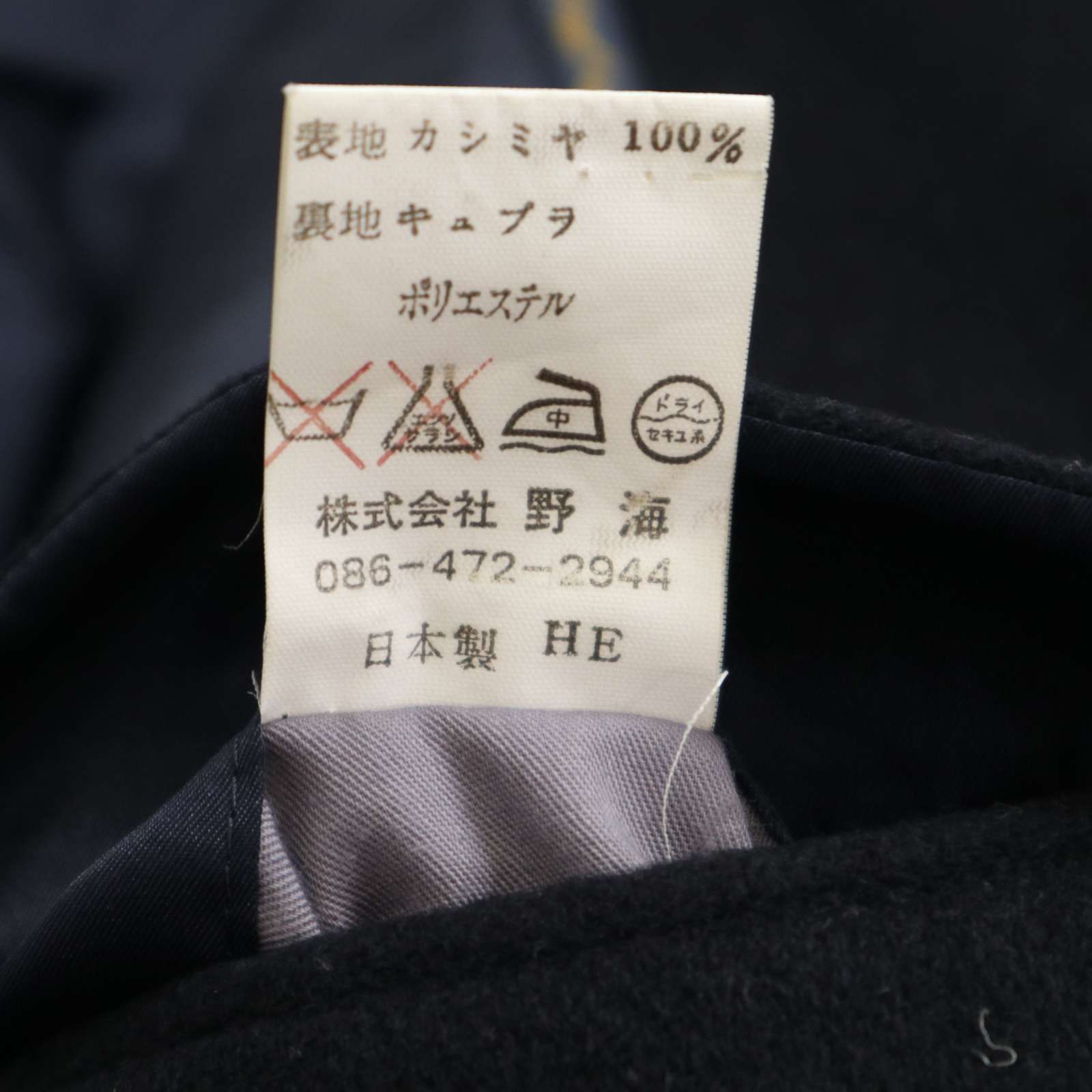 Kinloch Anderson キンロックアンダーソン 秋冬☆ 高級 カシミヤ100