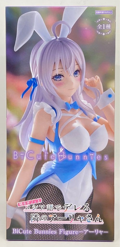 フリュー BiCute Bunnies Figure アーリャ - メルカリ