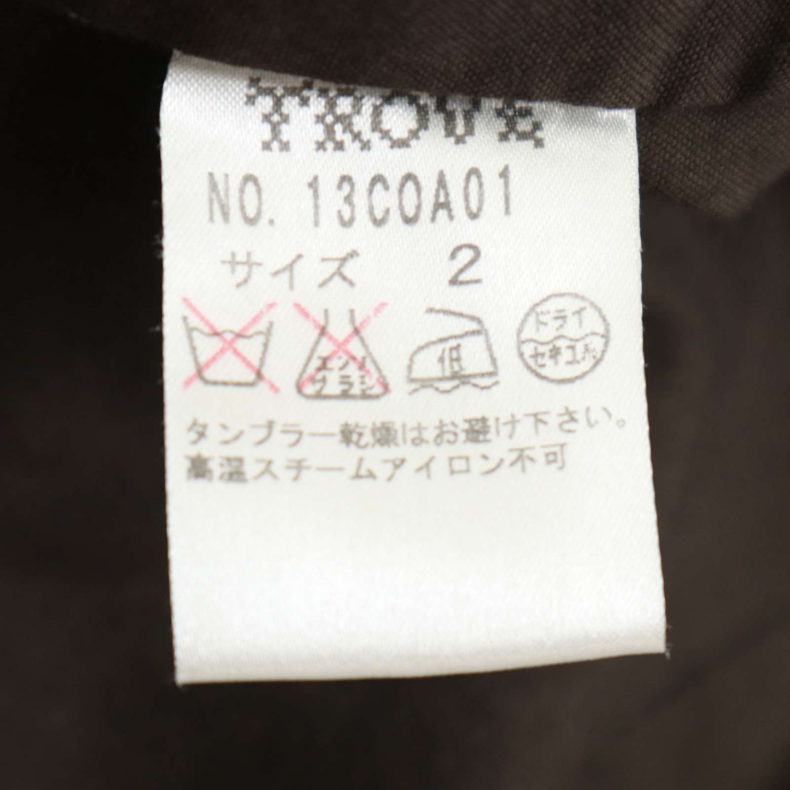 TROVE トローヴ 秋冬☆ カシミヤ混 ウール Pコート Sz.2 メンズ 灰