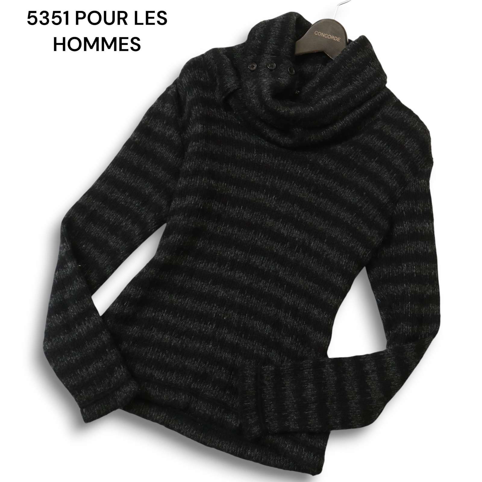 5351 POUR LES HOMMES 5351プールオム 秋冬 ウール混☆ ボリューム 