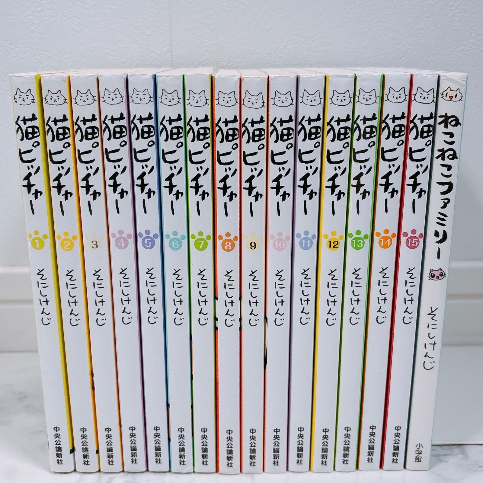 全16冊セット】猫ピッチャー 1～15巻＋ねこねこファミリー そにし