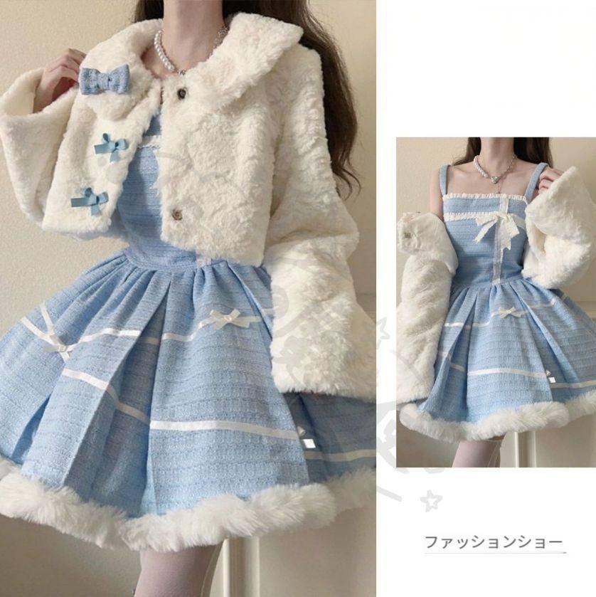 新年 用コスプレ衣装 初雪Lolita小香風デザイ気質優雅セットアッ ジャケット JSKドレ秋冬新上エレガンカジュア日常着