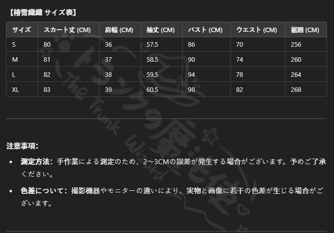 レッ デザイ撮影舞台演推しハロウィプレゼントにも最適