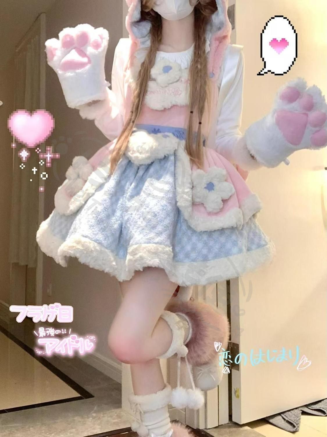 新年 用コスプレ衣装 新甘ロふわふ毛織りピンク ブル背帯スカート フリル襟トップ2点セッ減齢コーデ