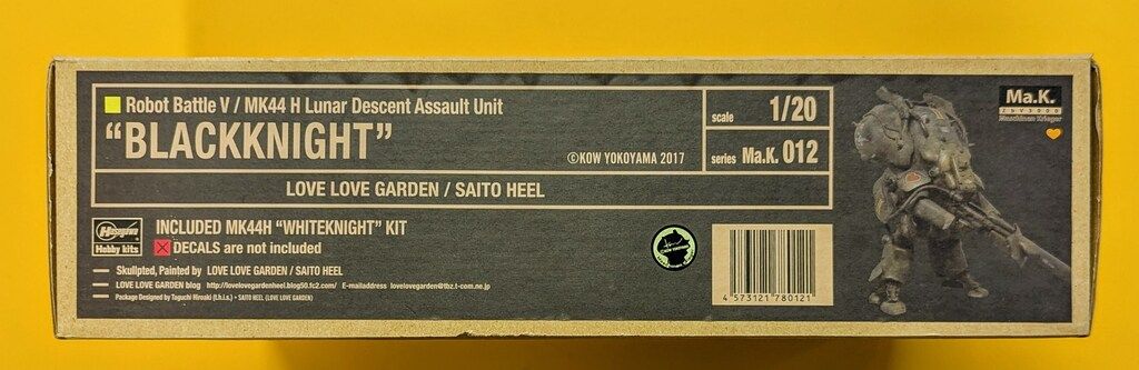 LOVE GARDEN ロボットバトルV MK 44 H L D A U ハセガワ製 WHITE