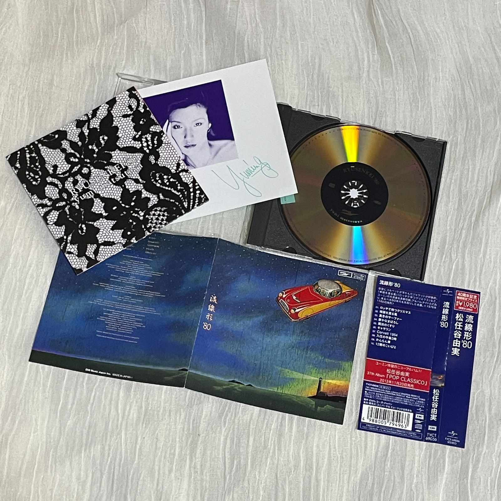 松任谷由実｜流線形'80（中古CD）｜ユーミン、荒井由実｜☆売り切れ