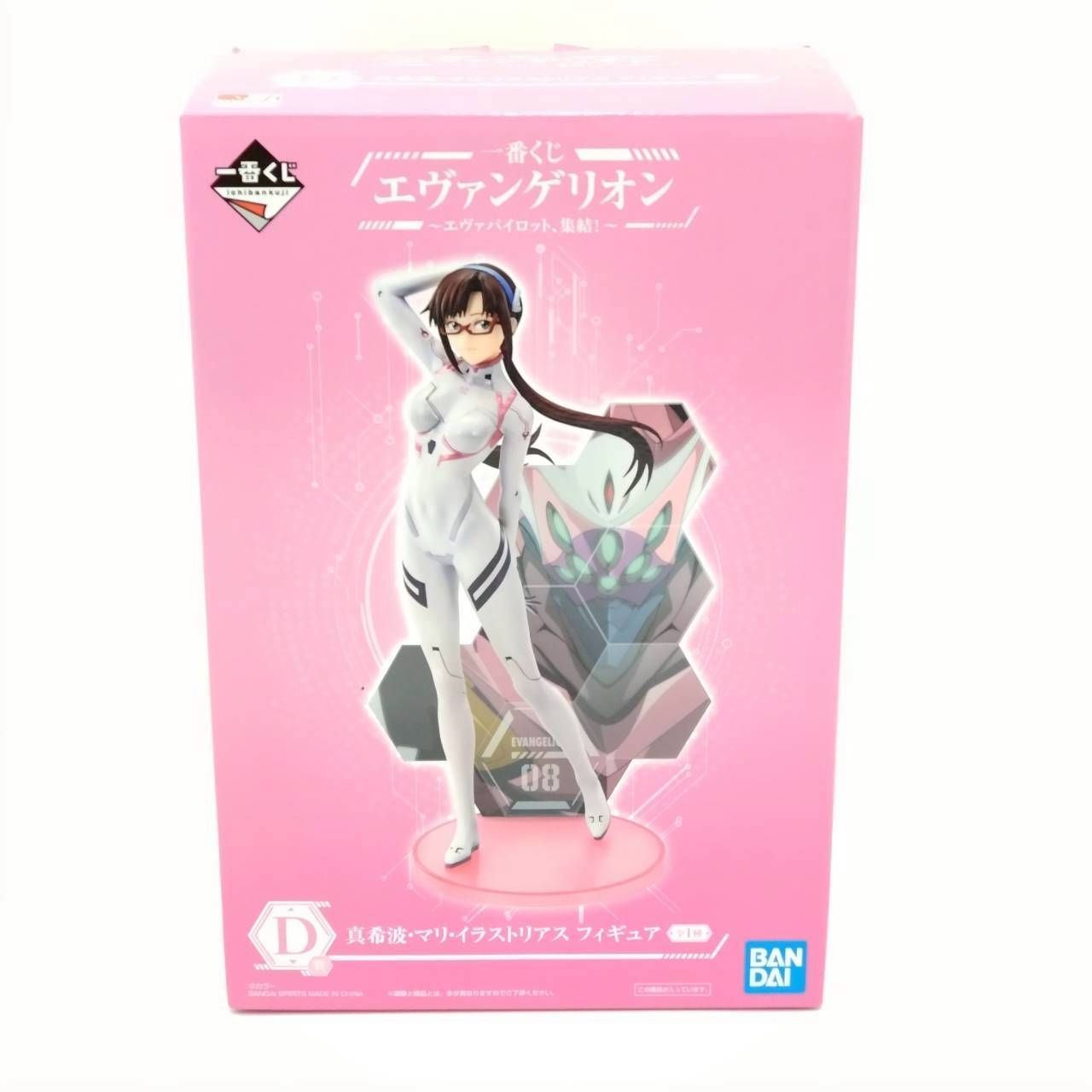 一番くじ エヴァンゲリオン ～エヴァパイロット、集結！～ D賞 真希波