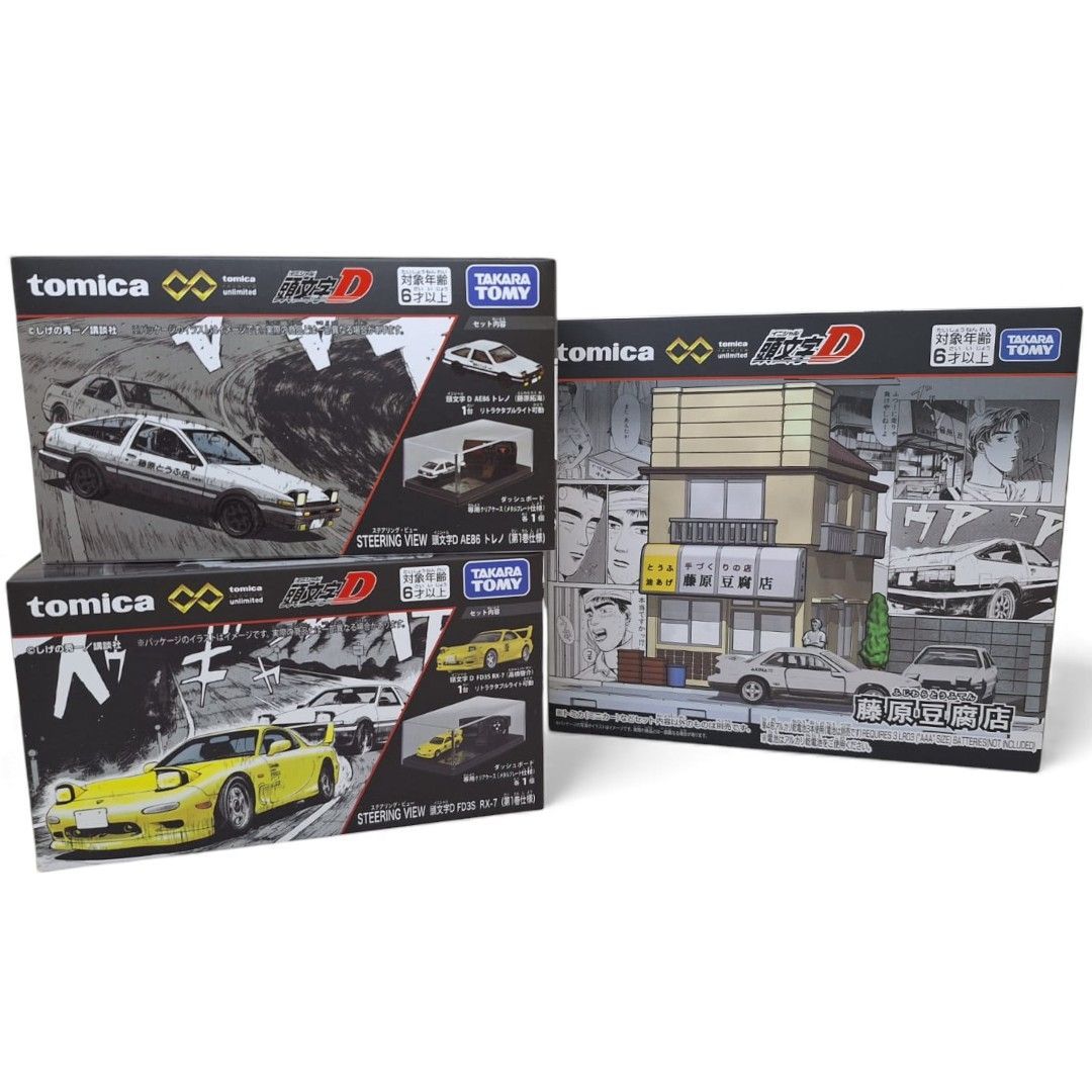 タカラトミー トミカプレミアムunlimited □ STEERING VIEW 頭文字D