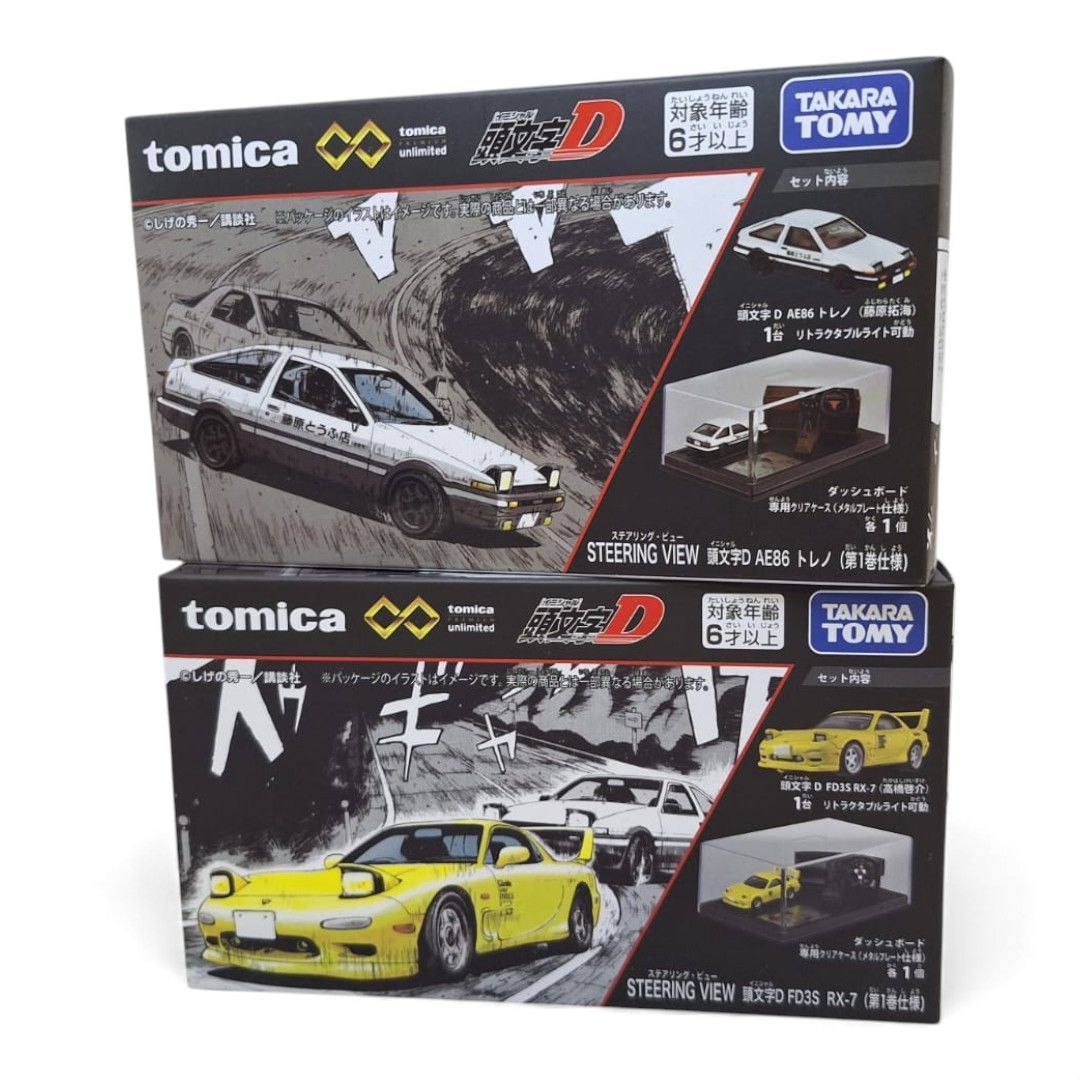 タカラトミー トミカプレミアムunlimited □ STEERING VIEW 頭文字D