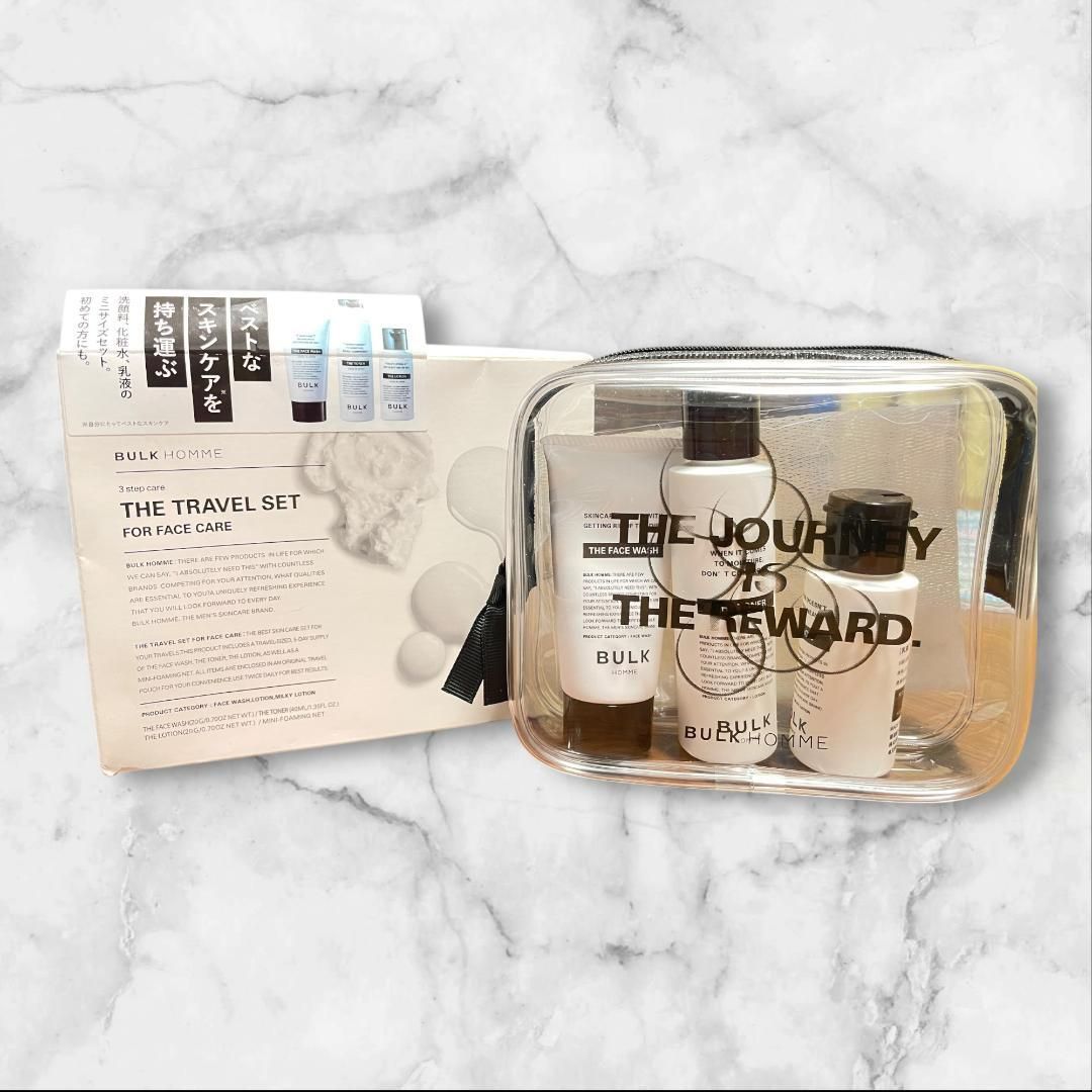 BULK HOMME トラベルセット 洗顔 化粧水 乳液 3点 未使用 ポーチ付