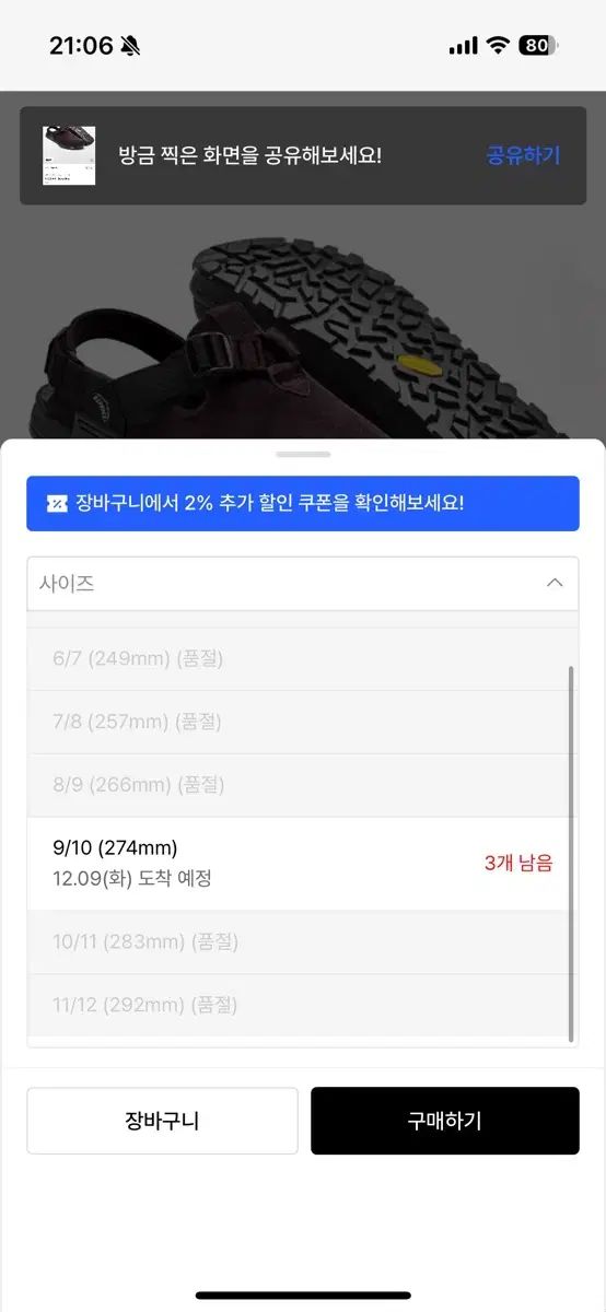 ディーププラム