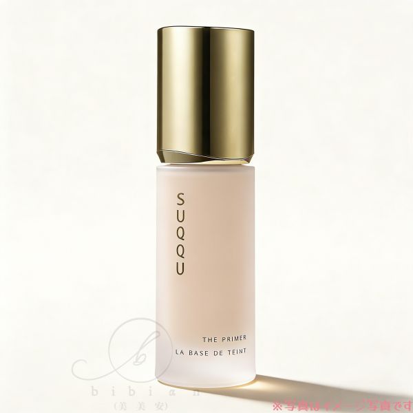 SUQQU(スック) ザ プライマー / SPF15 / PA+ / 本体 / 30g【店頭同様の