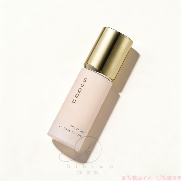 SUQQU(スック) ザ プライマー / SPF15 / PA+ / 本体 / 30g【店頭同様の