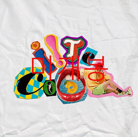 DPR LIVE IITE COOL 未開封 (日本配送) 未開封 DP アライブ （ DPR Live ） ー IITE COOL CD - メルカリ