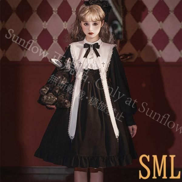 クラロリ ゴシックロリィタ ゴスロリ ロリータ 上下セット メイド服 エプロン コスプレ衣装 ロング ショート ブラウス コスチューム 長袖 CJSP 129
