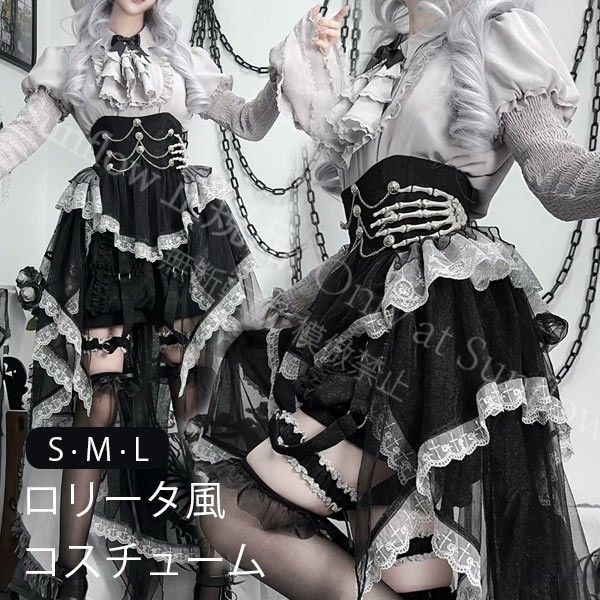 ロリータ コスチューム ブラウス スカート パンツ スケルトン風 レトロ風 リボン フィッシュテール レディース ゴスロリ 暗黒風 長袖 フリル セクシー 日常 仮装 パーティ イベント ステージ CJSP 139