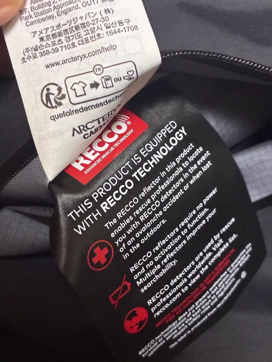 TERYX アークテリクス