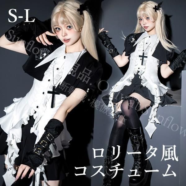 ロリータ コスチューム ハロウィン セット スカート メイド服 ゴシック ショート丈 ミニ レディース ゴスロリ ロリータファッション 半袖 コスチューム コスプレ CJSP110