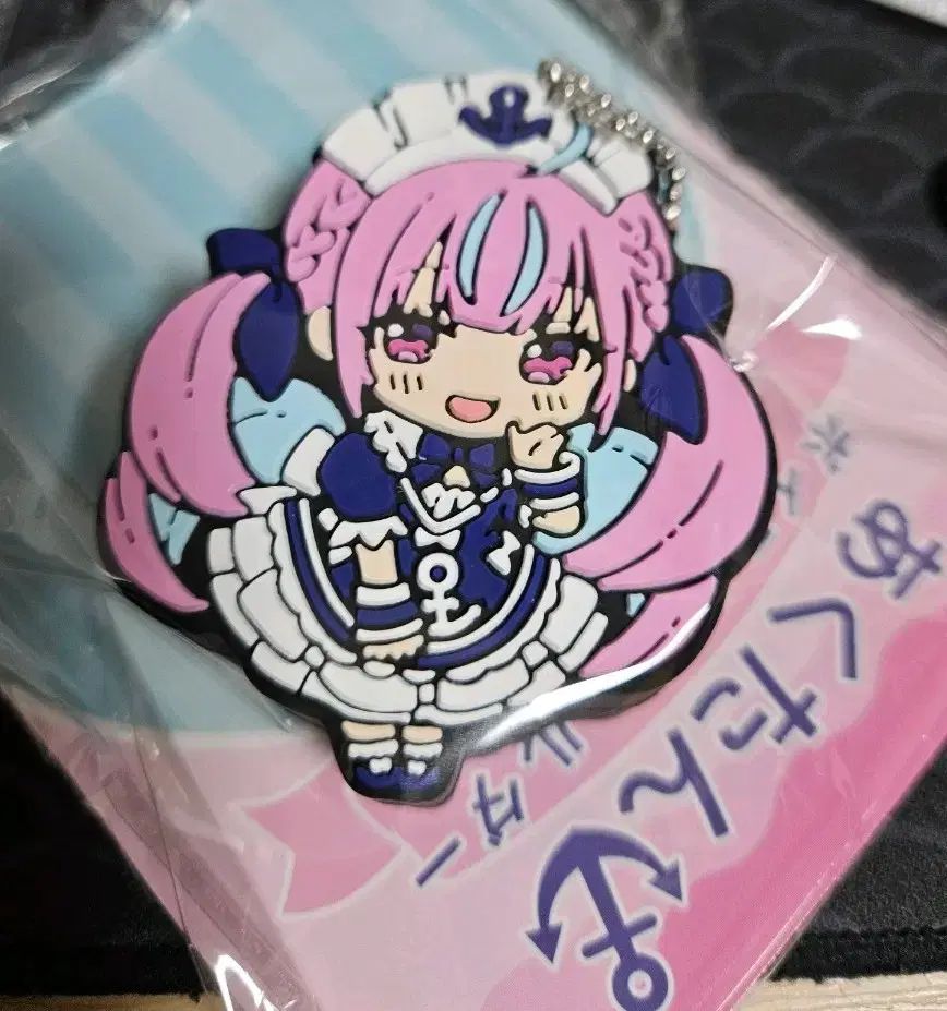 湊 友希那アクア 6周年記念ボイスキーホルダー - メルカリ