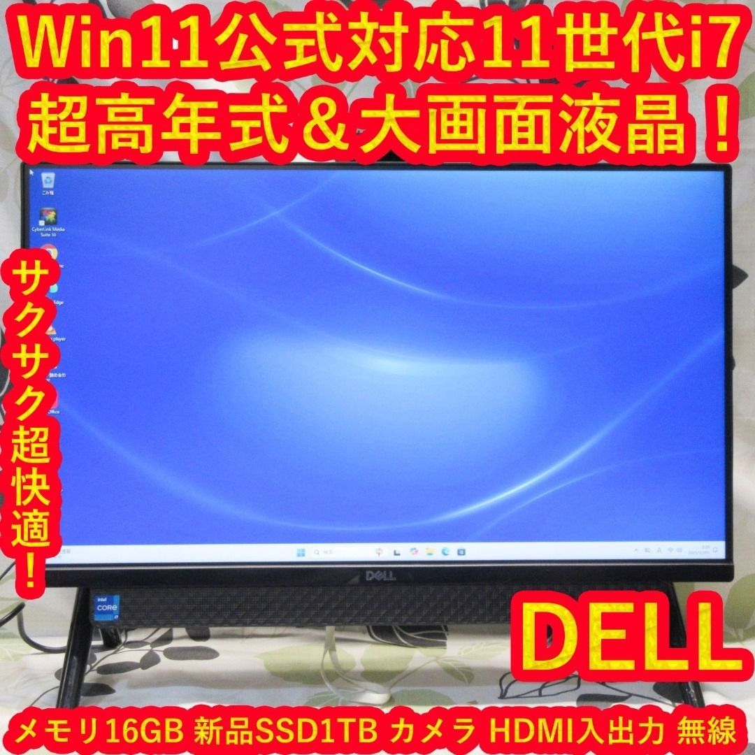 Win11公式対応！11世代Corei7/メモリ16G/新品SSD/HDMI入力 - メルカリ
