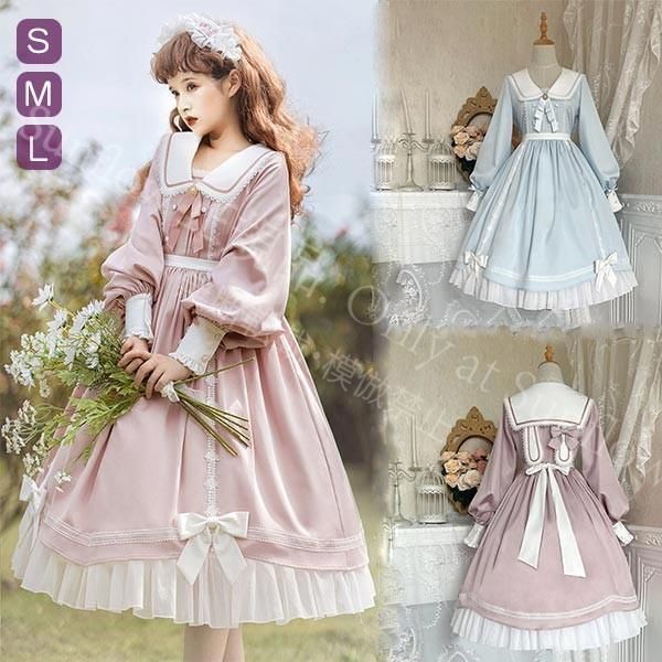 ゴスロリ ロリータ 上下セット メイド服 コスプレ衣装 ロング ショート Aライン ハイウエストスカート コスチューム リボン パフスリーブ CJSP 127