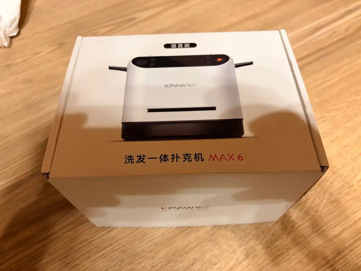 カードディリングVENDING MACHINE Ver