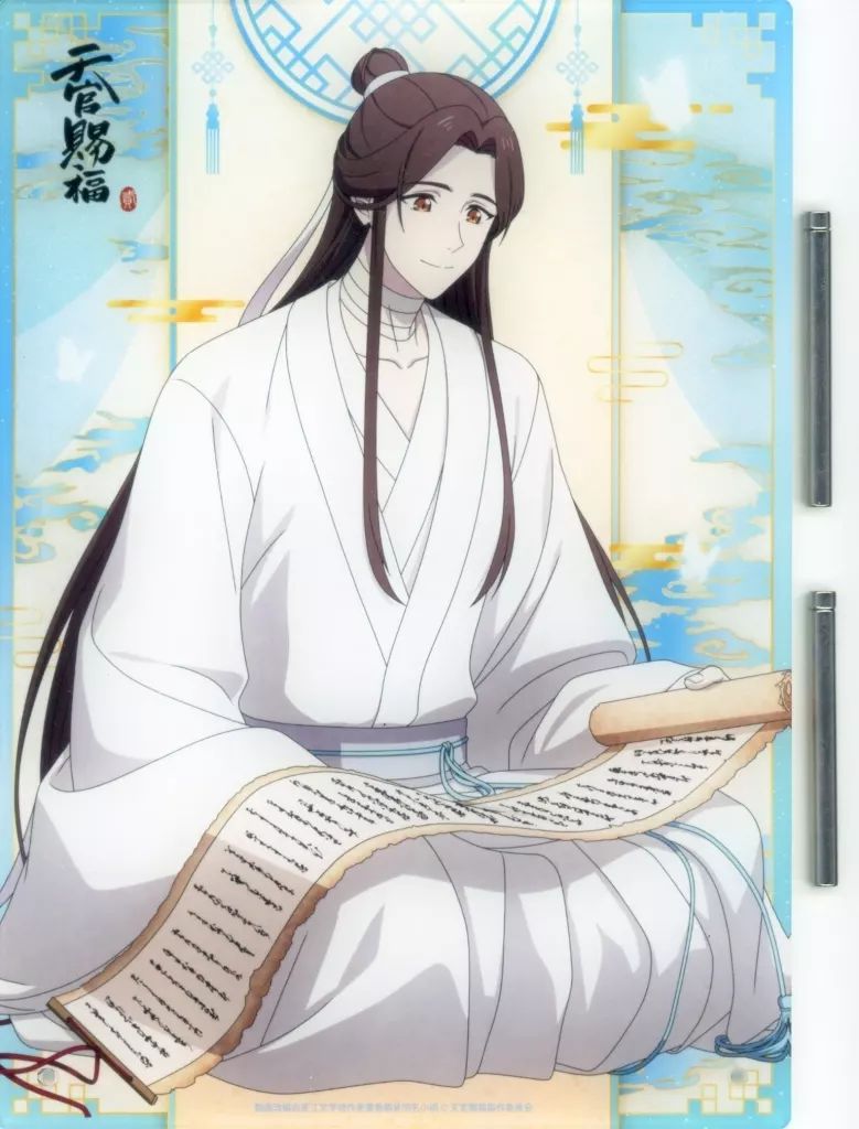 中古】アクリルスタンド・アクリルパネル 謝憐 B5アクリルボード