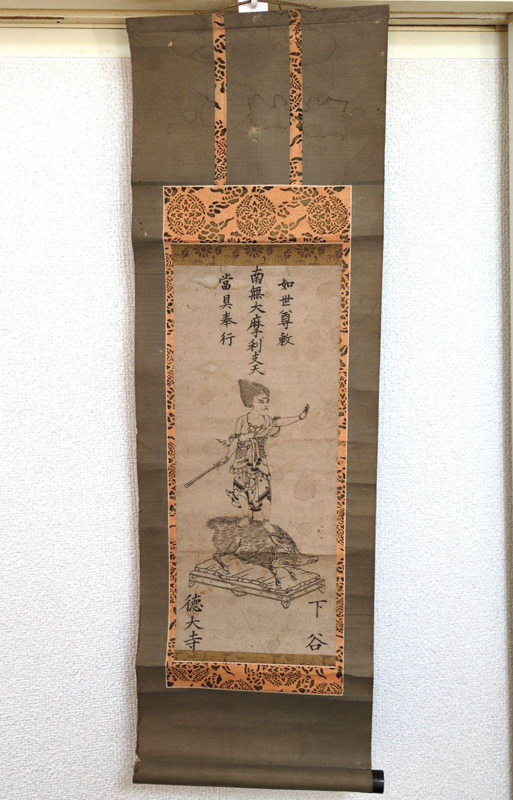 仏教 木版画 絵入◇摩利支天図◇掛軸 護符 徳大寺 紙本 浮世絵UKIYOE