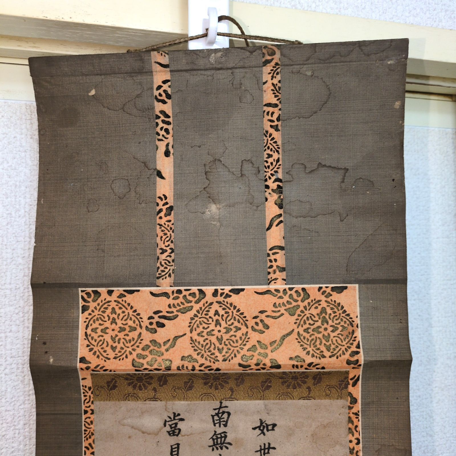 仏教 木版画 絵入◇摩利支天図◇掛軸 護符 徳大寺 紙本 浮世絵UKIYOE