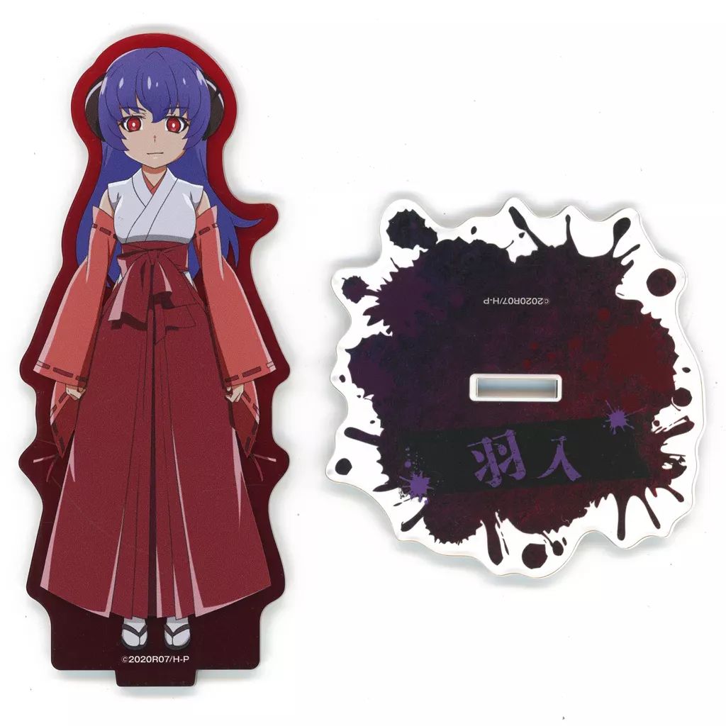 ひぐらしのなく頃に　アクリルパネル webくじ 羽入　アクリルスタンド 中古】アクリルスタンド・アクリルパネル 羽入 カラーアクリルスタンド