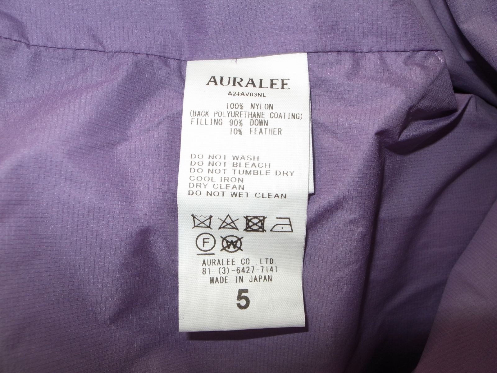 AURALEE Super Light Nylon ダウンベスト size5 AURALEE Super Light Nylon ダウンベスト size5 - メルカリ