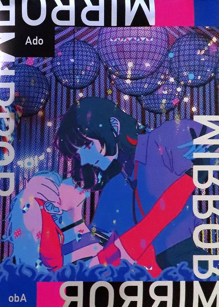 中古】ポスター MIRROR B3メタリックポスター Ado 「Ado『残夢』POP-UP