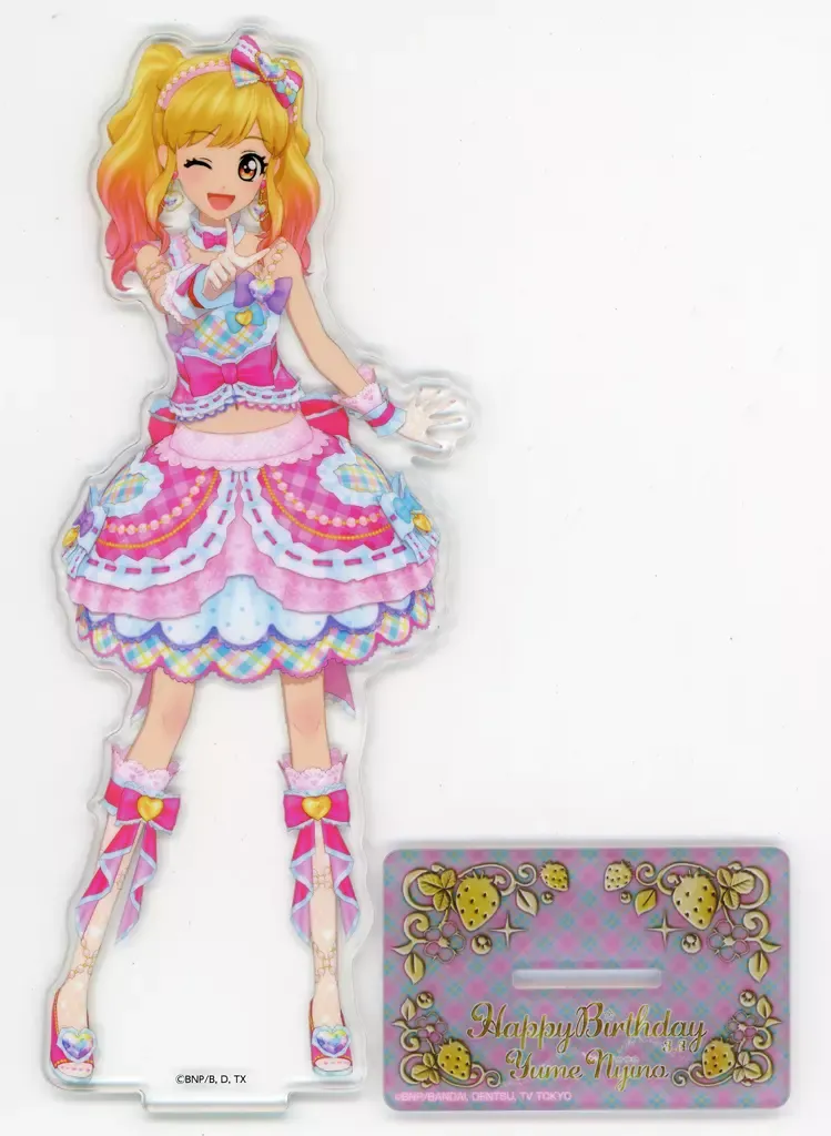 2026年最新】アイカツ プレミアムバースデーボックスの人気アイテム