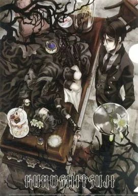 中古】クリアファイル セバスチャン・ミカエリス＆シエル・ファントム