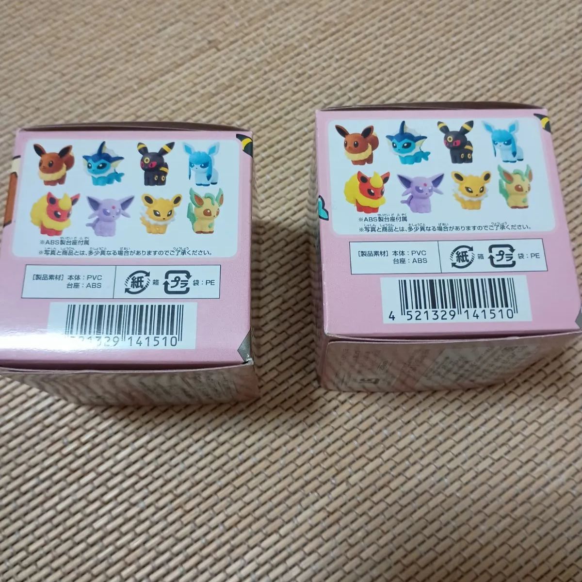 ポケモンドール　フィギュアコレクション（イーブイ、2013） ポケモンドール フィギュアコレクション（イーブイ、2013） ポケモン