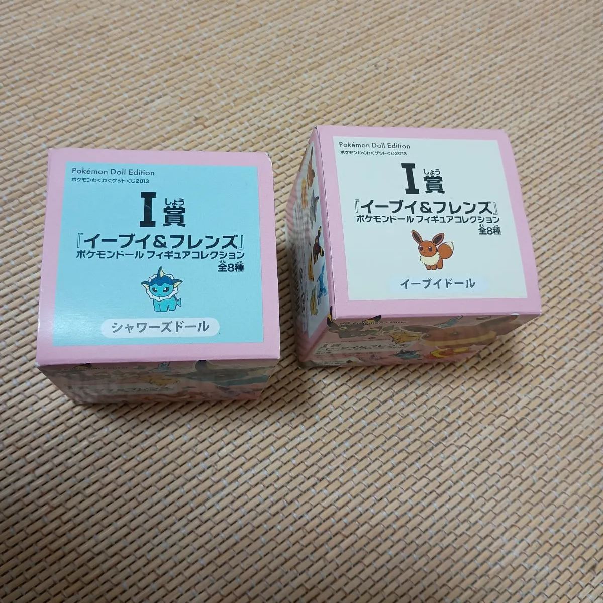 未開封】ポケモンわくわくゲットくじ2013 ポケモンドール フィギュア
