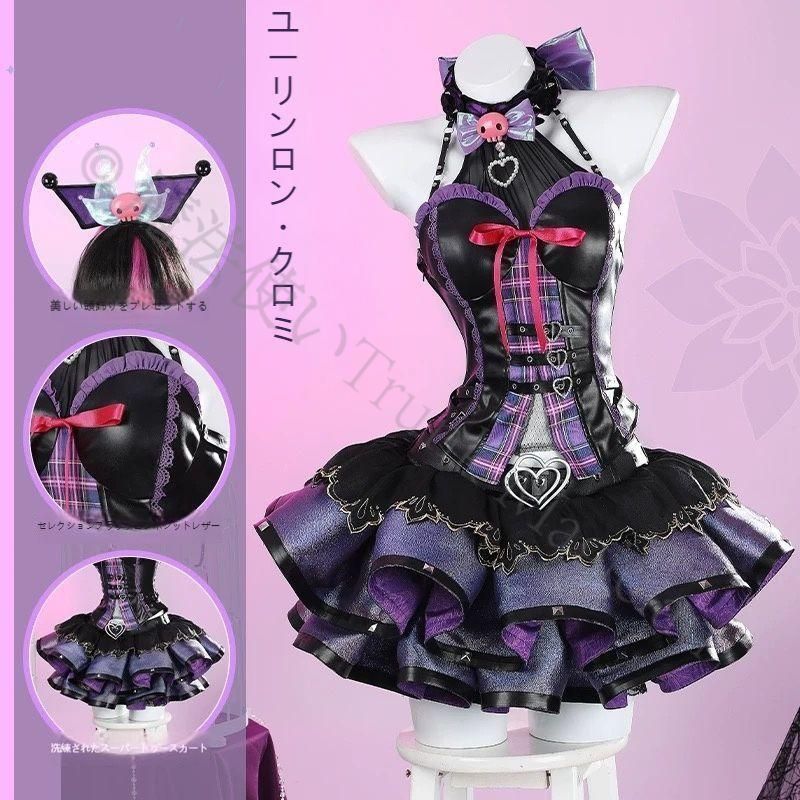 新年 用コスプレ衣装 永劫無間 玉玲瓏 コスプレ衣装 クロミコラボ スイートゴシックロリータ風 南瓜パンツ付き 豪華10点セット 高品質素材 撮影会 イベント 推し活 キャラクター衣装
