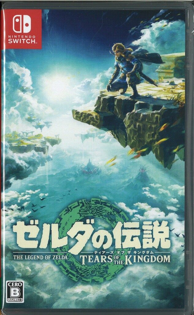 任天堂 Nintendo Switch <ソフトなしver>ゼルダの伝説 Tears of the