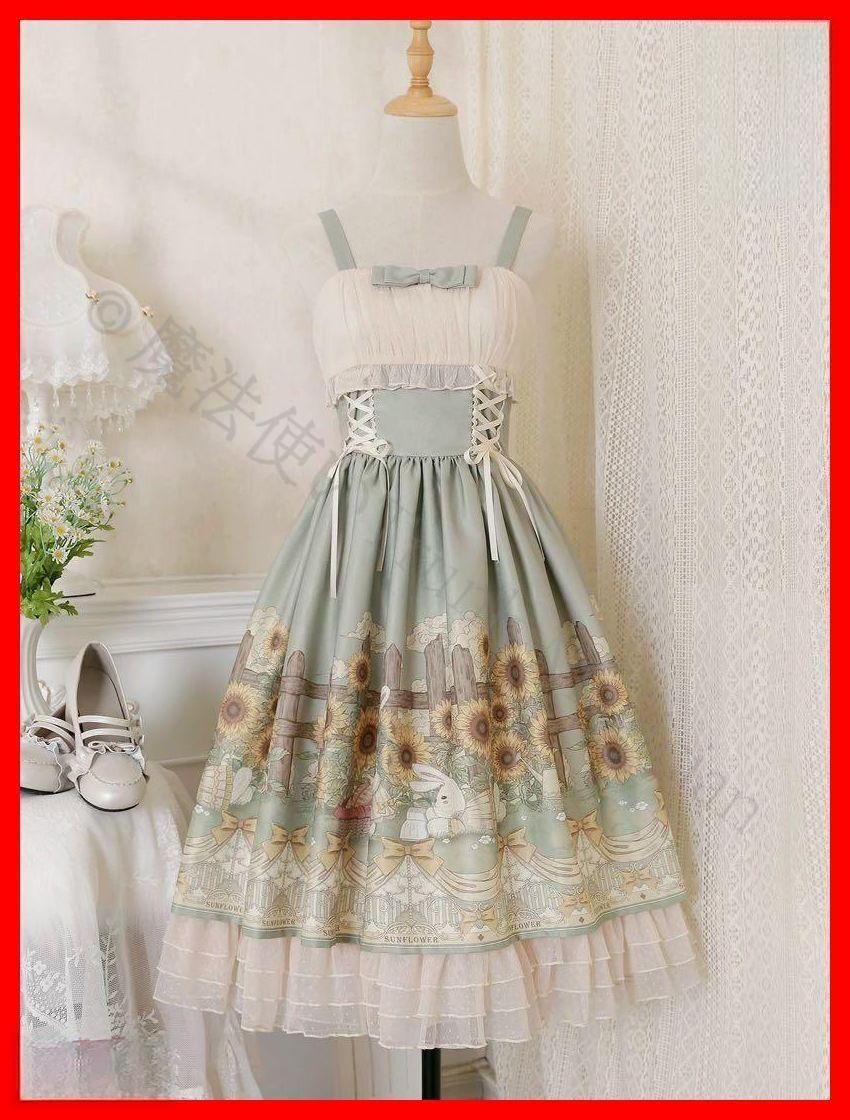 新年 用コスプレ衣装 ロリータワンピース ひまわり柄が 女子会やおでかけに