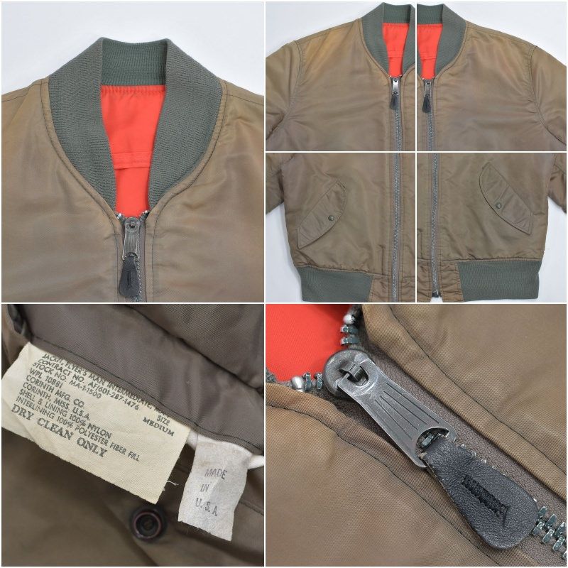 【希少】USA製 80's CORINTH.co コリンス社 MA‐1 中期型 CORINTH MA-1 フライトジャケット MFG CO コリンス ミリタリー