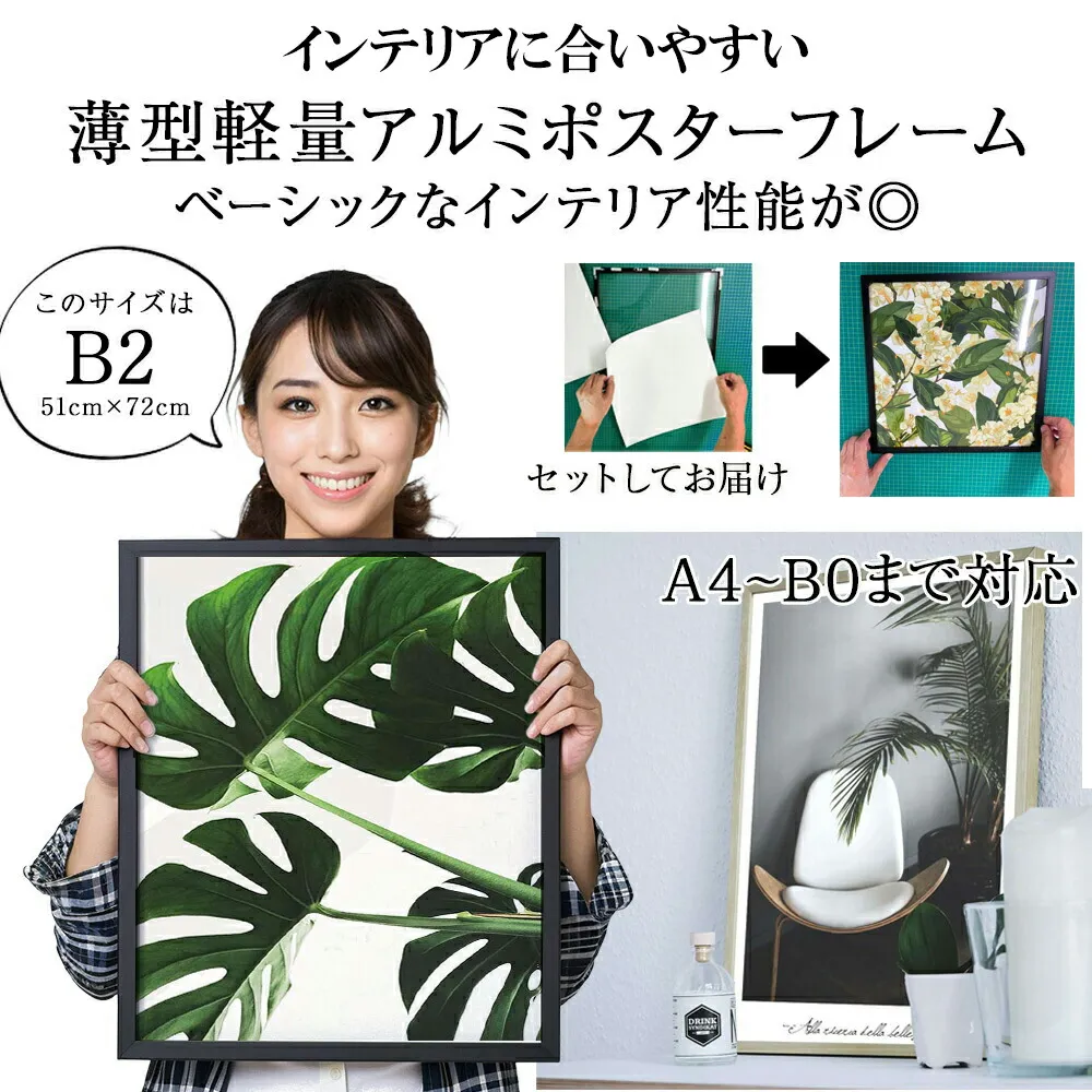 A2サイズ（約42x59cm）】【bn-poster-4130】フレーム付き 世界の古い