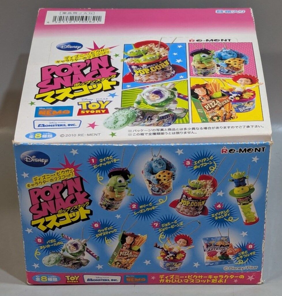 トイストーリー　ポップンスナックマスコット　リーメント　レア リーメント トイストーリー ポップンスナックマスコット 全8種セット