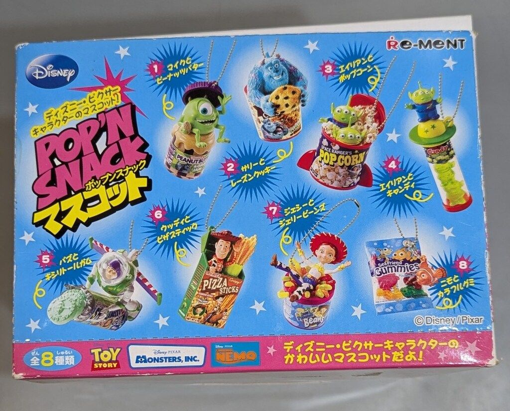 リーメント トイストーリー ポップンスナックマスコット 全8種セット